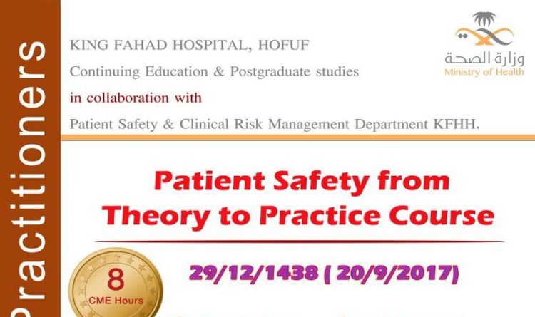 Patient Safety from Theory to Practice Course