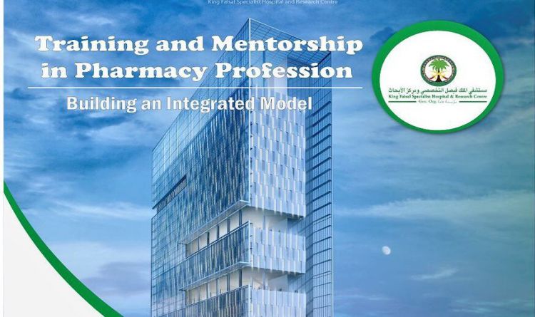 Training and Mentorship in Pharmacy Profession