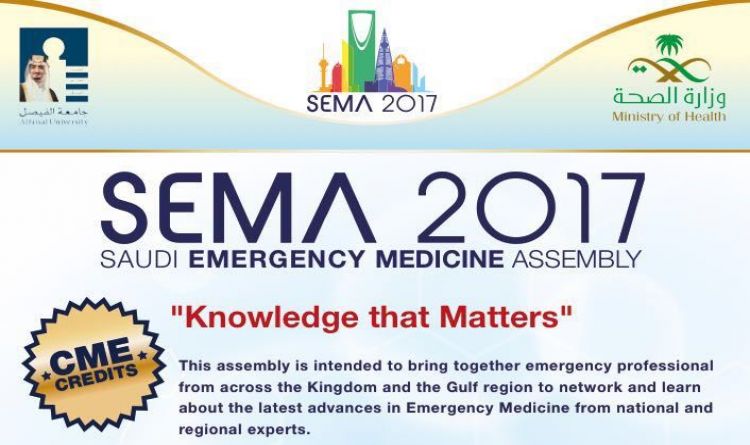 SEMA 2017 || SAudi Emergency Medicine Assembly