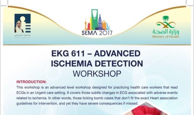 EKG 611- Advanced Ischemia Detection Workshop