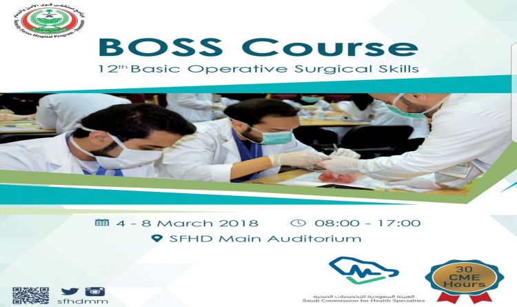 BOSS COURSE  12th Basic Operative Surgical Skills