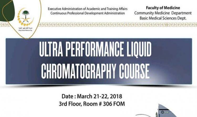 Ultra Performane Liquid Chromatography Course