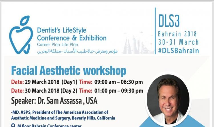 Facial Aesthetic Workshop