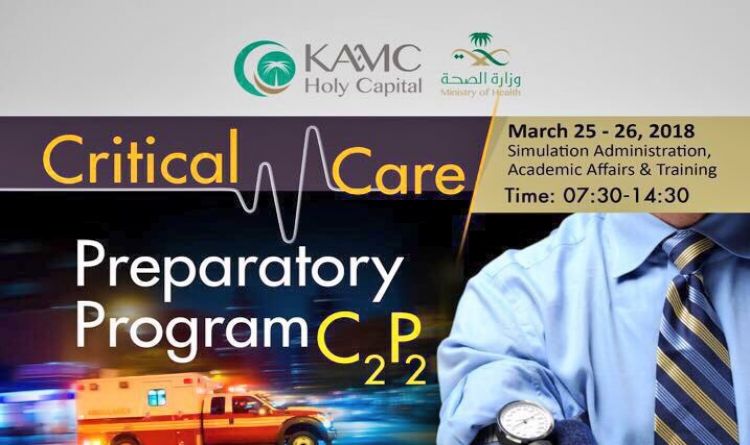 Critical Care Preparatory Program C2P2