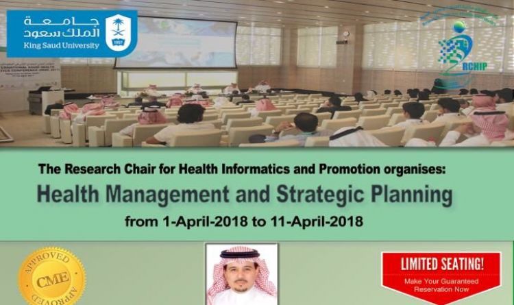 Health Management and Strategic Planning