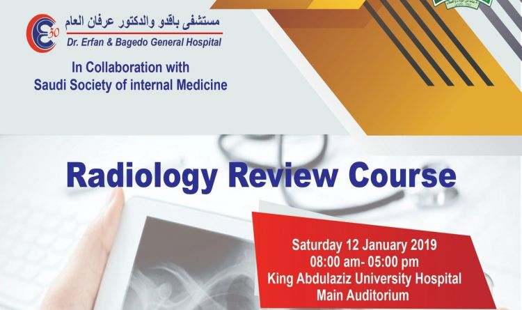 Radiology Review Course