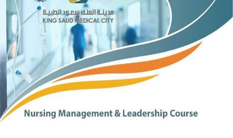 Nursing Management &amp; Leadership Course