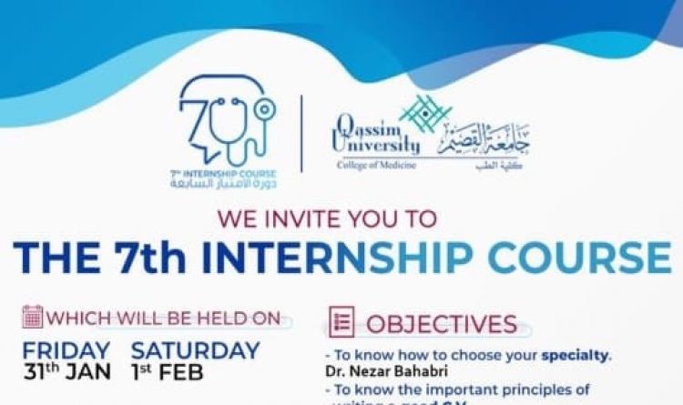 The 7th Internship Course