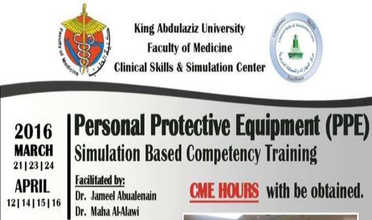 Personal Protective Equipment ( Simulation Based Competency Training )