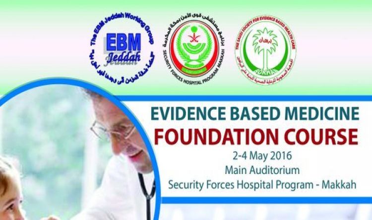 Evidence Based Medicine Foundation Course