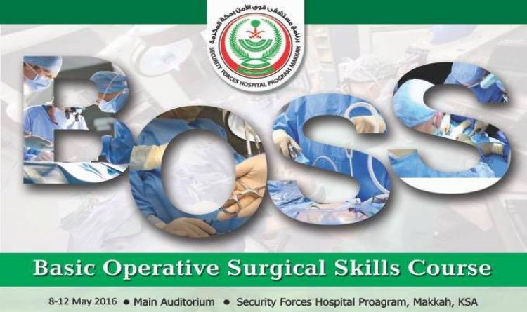 Basic Operative Surgical Skills Course