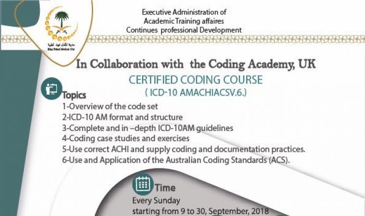 CERTIFIED CODING COURSE