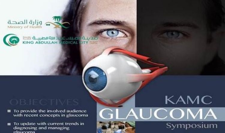 KAMC GLAUCOMA Symposium