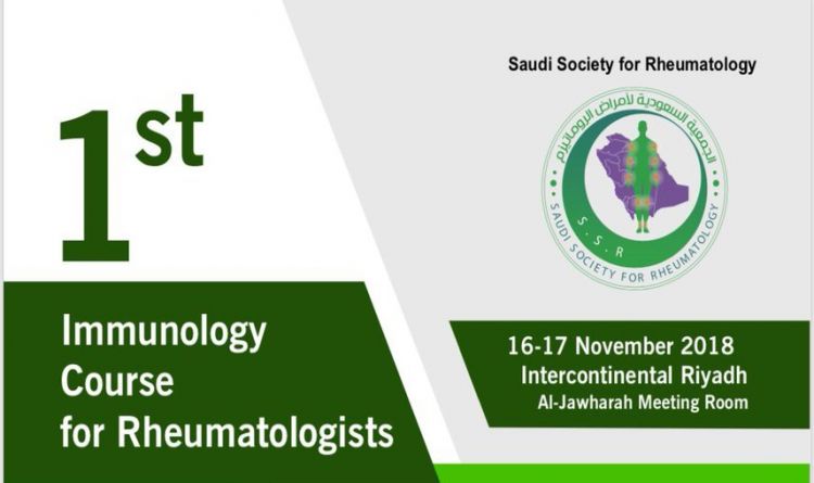 1st Immunology Course for Rheumatologists