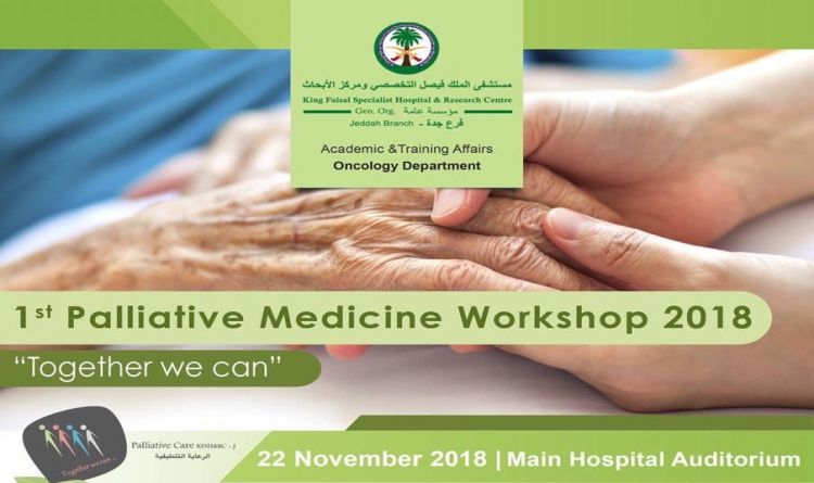 1st Palliative  Medicine Workshop 2018