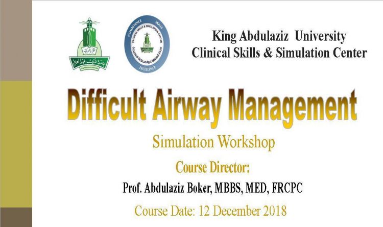 Difficult Airway Management Simulation Workshop