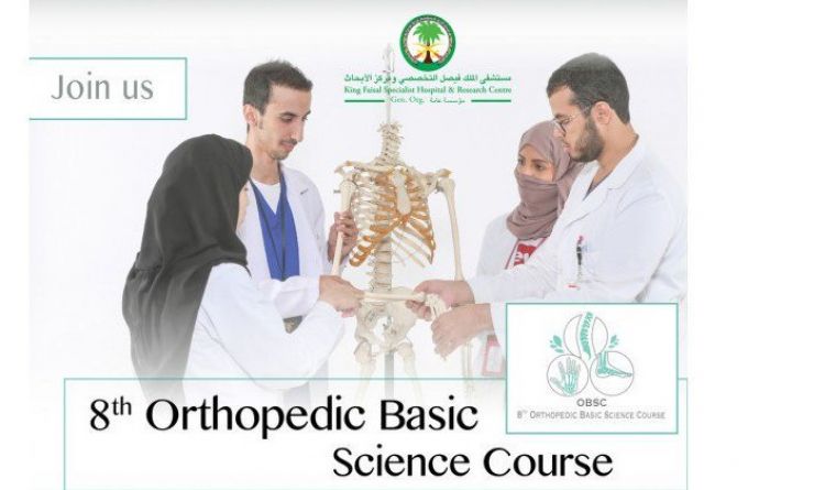 8th Orthopedic Basic Science Course