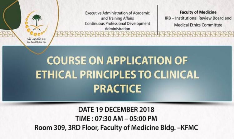 Course On Application of Ethical Principles To Clinical Practice