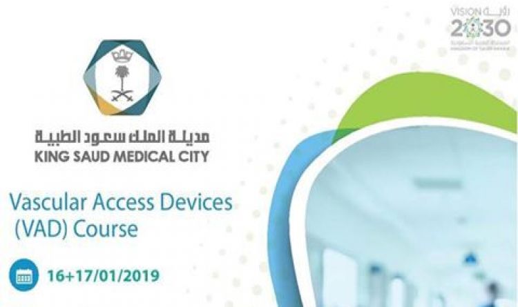 Vascular Access Devices (VAD) Course