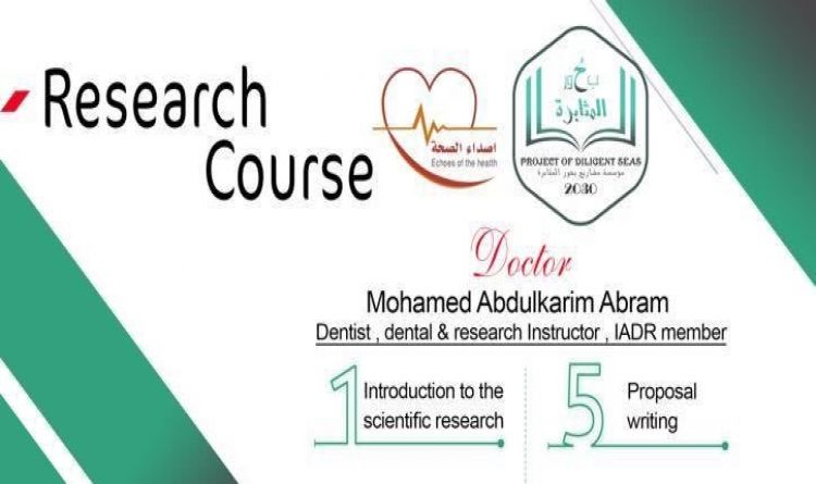 Research Course