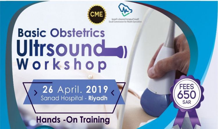 Basic Obstetrics Ultrsound workshop