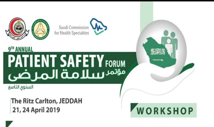 9th Annual Patient Safety Forum