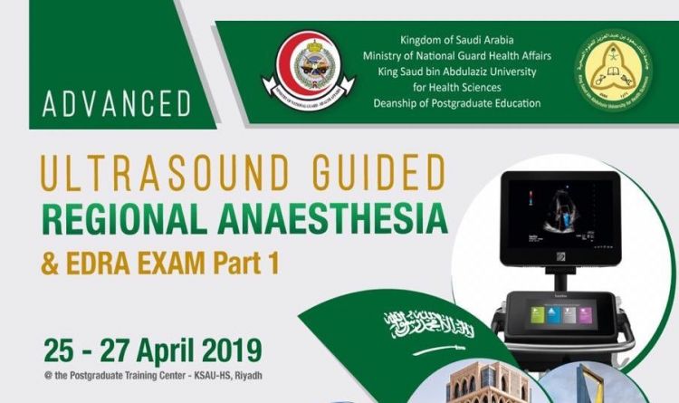 Ultrasound Guided Regional Anaesthesia &amp; EDRA Exam Part 1