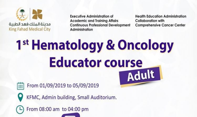 1st Hematology &amp; Oncology Educator Course