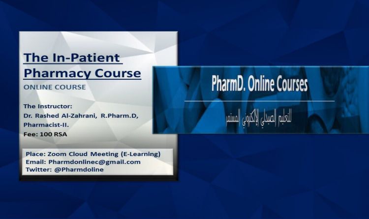 The In-Patient Pharmacy Course