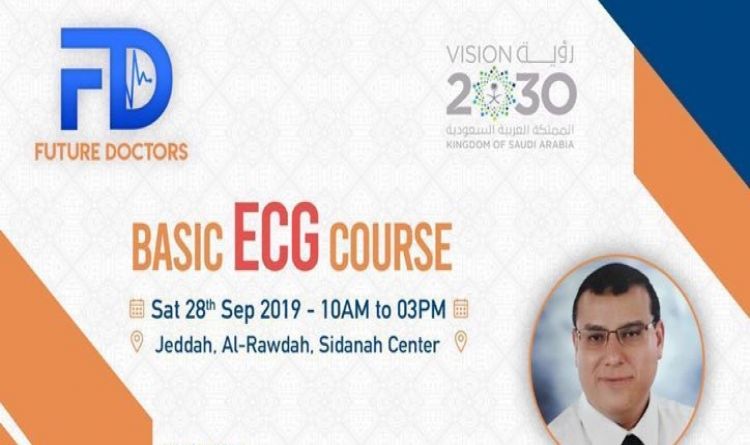 Basic ECG Course