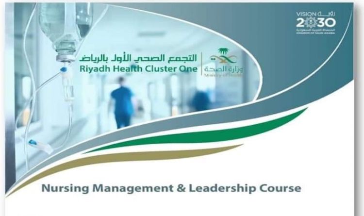 Nursing Management &amp; Leadership Course