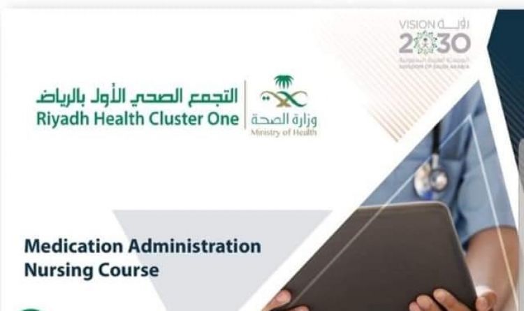 Medication Administration Nursing Course