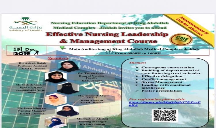 Effective Nursing Leadership &amp; Management Course