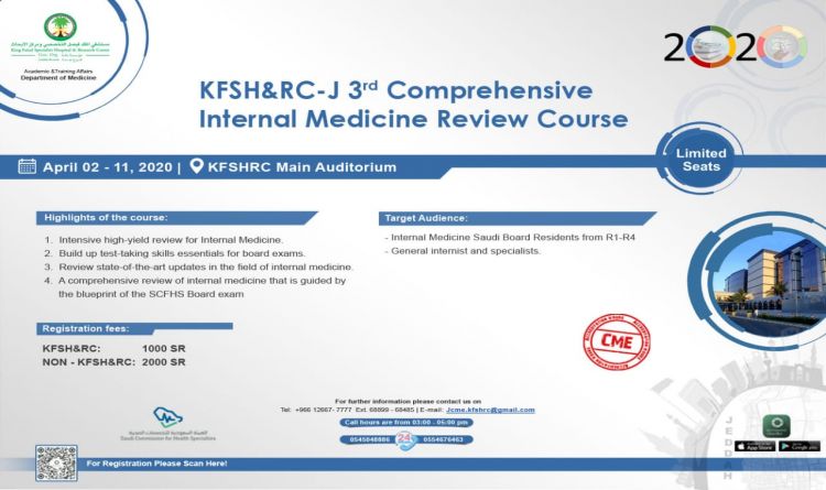 KFSH&amp;RC-J 3rd Comprehensive Internal Medicine Review Course