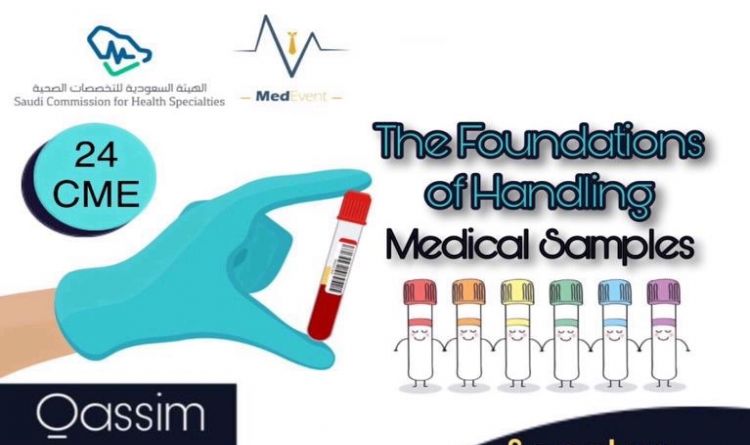 The Foundations of Handing Medical Samples