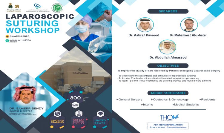 Laparoscopic Suturing Workshop