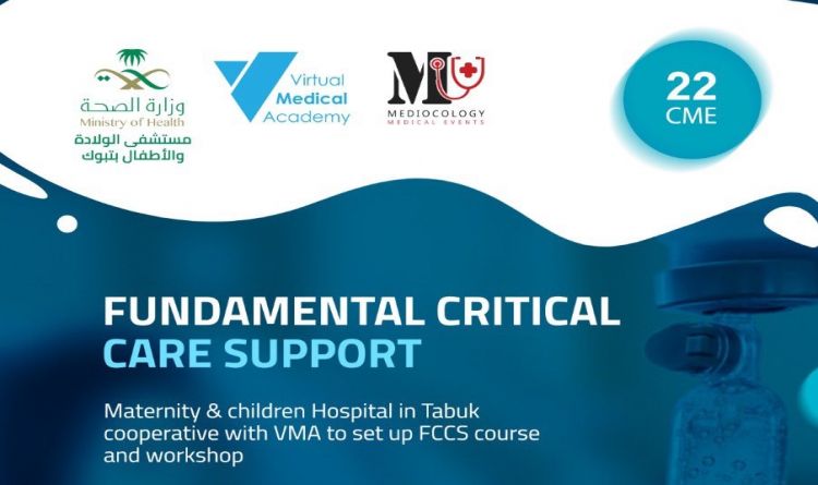 Fundamental Critical Care Support