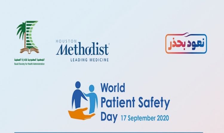 World Patient Safety Day