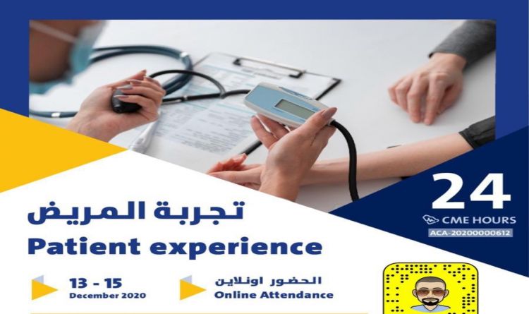 Patient Experience