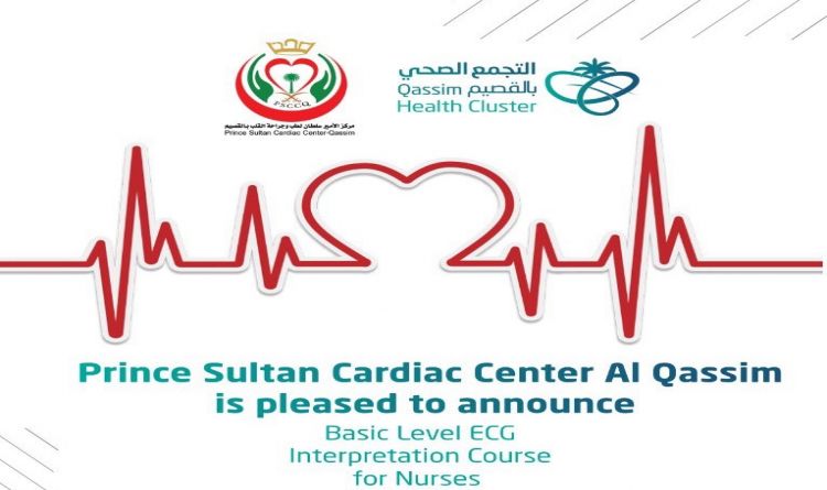 Basic Level ECG Interpretation Course For Nurses