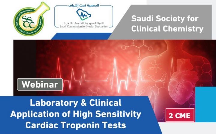 Laboratory &amp; Clinical Application of high sensitivity Cardiac Troponin Tests