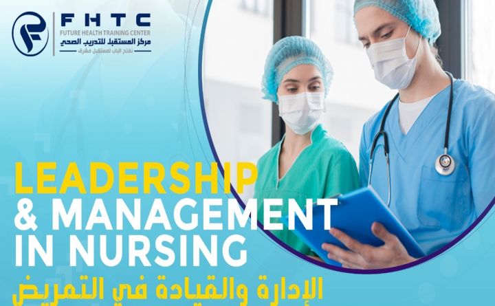 Leadership and Management in Nursing