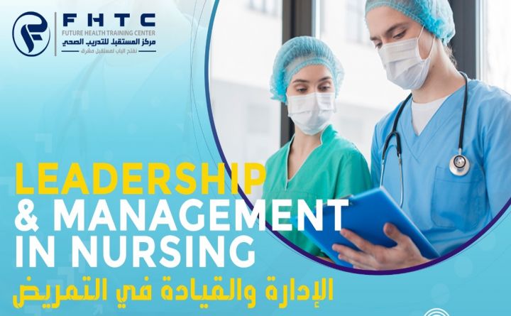 Leadership and Management in Nursing